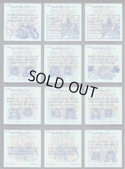 画像15: 20thアニバーサリーレインボー・98/100種セミコンプ