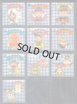 画像11: 20thアニバーサリーアンコール版・全130種フルコンプC