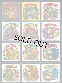 画像4: 20thアニバーサリーレインボー・98/100種セミコンプ