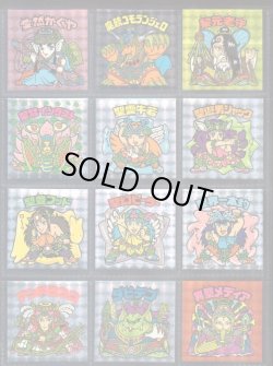 画像3: 20thアニバーサリーアンコール版・全130種フルコンプC