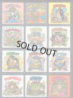 画像3: 20thアニバーサリーレインボー・98/100種セミコンプ