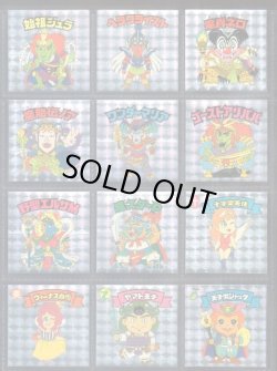 画像10: 20thアニバーサリーアンコール版・全130種フルコンプC