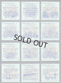 画像19: 20thアニバーサリーアンコール版・全130種フルコンプC