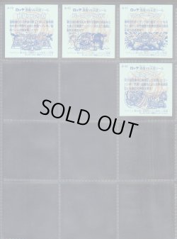 画像18: 20thアニバーサリーレインボー・98/100種セミコンプ