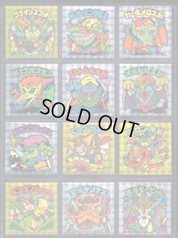 画像7: 20thアニバーサリーアンコール版・全130種フルコンプC