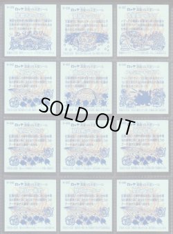 画像13: 20thアニバーサリーレインボー・98/100種セミコンプ