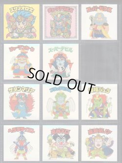 画像8: 20thアニバーサリーレインボー・98/100種セミコンプ