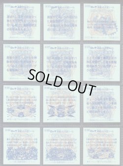 画像18: 20thアニバーサリーアンコール版・全130種フルコンプC