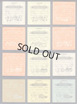 画像19: イジワル天使・1弾全40種コンプ+バージョン違い65種