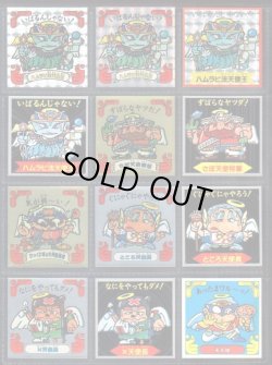 画像3: イジワル天使・1弾全40種コンプ+バージョン違い65種