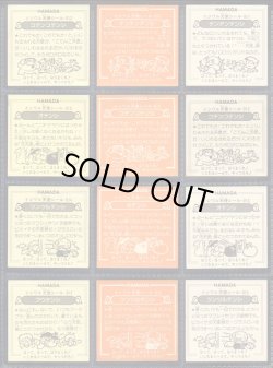 画像14: イジワル天使・1弾全40種コンプ+バージョン違い65種