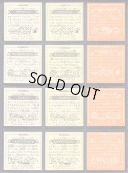 画像18: イジワル天使・1弾全40種コンプ+バージョン違い65種