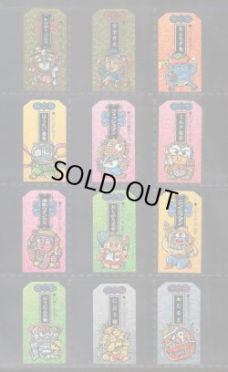 画像2: こまったときのガムだのみ・3弾全30種フルコンプ