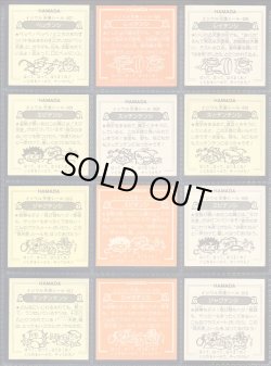 画像13: イジワル天使・1弾全40種コンプ+バージョン違い65種