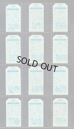 画像5: こまったときのガムだのみ・3弾全30種フルコンプ