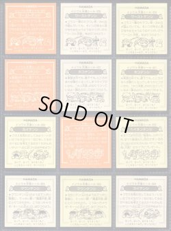 画像16: イジワル天使・1弾全40種コンプ+バージョン違い65種