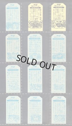 画像4: こまったときのガムだのみ・3弾全30種フルコンプ