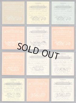 画像12: イジワル天使・1弾全40種コンプ+バージョン違い65種