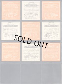 画像20: イジワル天使・1弾全40種コンプ+バージョン違い65種