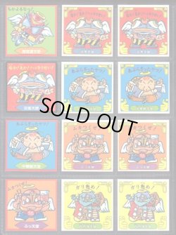 画像9: イジワル天使・1弾全40種コンプ+バージョン違い65種