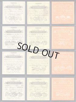 画像17: イジワル天使・1弾全40種コンプ+バージョン違い65種