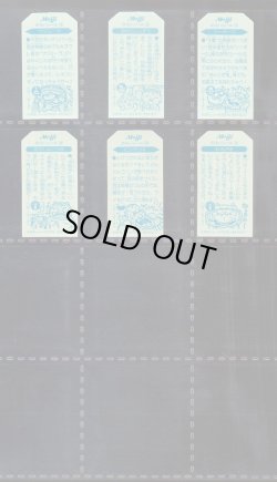 画像6: こまったときのガムだのみ・3弾全30種フルコンプ