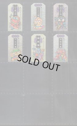 画像3: こまったときのガムだのみ・3弾全30種フルコンプ