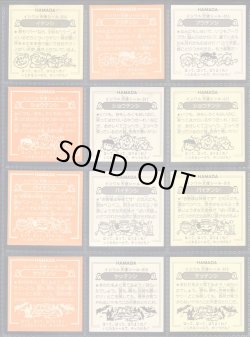 画像15: イジワル天使・1弾全40種コンプ+バージョン違い65種