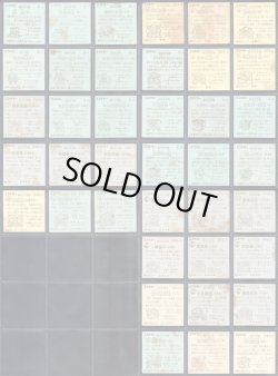 画像6: 秘伝忍法帳・ノーマル135種セット