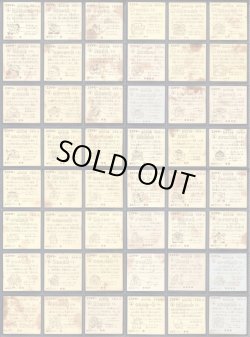 画像5: 秘伝忍法帳・ノーマル135種セット