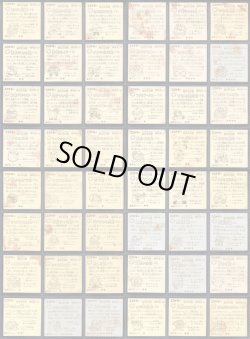 画像4: 秘伝忍法帳・ノーマル135種セット