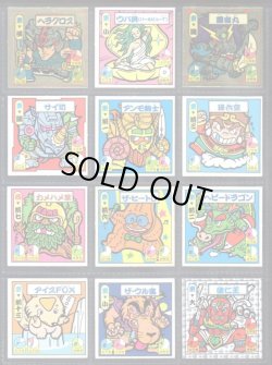 画像13: タイムスリップバトル・41種+めくり済36種セット