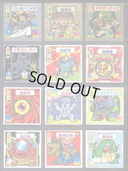 画像17: タイムスリップバトル・41種+めくり済36種セット