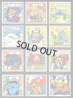 画像7: タイムスリップバトル・41種+めくり済36種セット