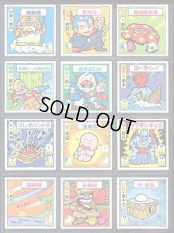 画像9: タイムスリップバトル・41種+めくり済36種セット