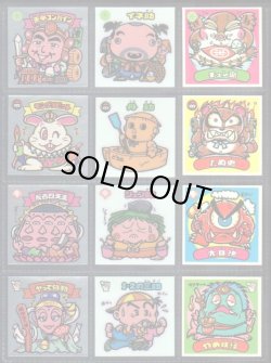 画像3: 懸賞版4弾すくみ・全36種コンプ（初期版ビッグアルバム）