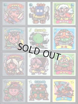 画像3: 懸賞版5弾すくみ・全36種コンプ（初期版ビッグアルバム）