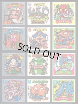 画像3: 懸賞版3弾すくみ・全36種コンプ（ビッグアルバム次界編）