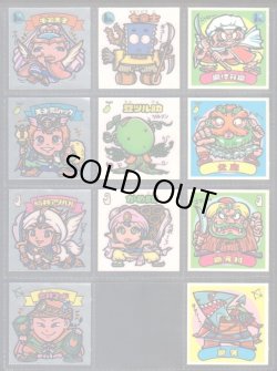 画像3: 懸賞版5弾すくみ・35/36種セミコンプ（ビッグアルバム次界編）