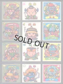 画像2: 懸賞版9弾すくみ・全36種コンプ（ビッグアルバム次界編）