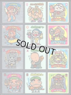 画像3: 懸賞版1弾すくみ・全36種コンプ（ビッグアルバム次界編）