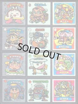 画像3: 懸賞版2弾すくみ・全36種コンプ（ビッグアルバム次界編）