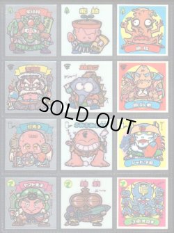 画像2: 懸賞版5弾すくみ・全36種コンプ（初期版ビッグアルバム）