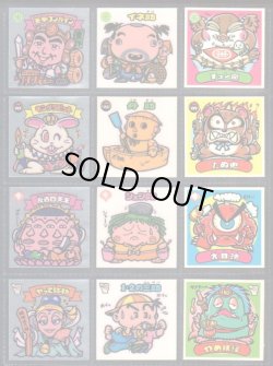 画像3: 懸賞版4弾すくみ・全36種コンプ（ビッグアルバム次界編）