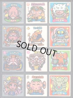 画像2: 懸賞版4弾すくみ・全36種コンプ（ビッグアルバム次界編）