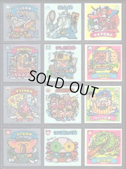 画像2: 懸賞版2弾すくみ・全36種コンプ（ビッグアルバム次界編）