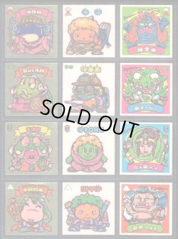 画像3: 懸賞版9弾すくみ・全36種コンプ（ビッグアルバム次界編）