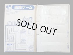 画像2: 初期版ビッグアルバム（アルバム本体のみ）