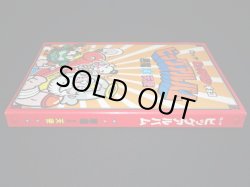 画像12: 初期版ビッグアルバム（アルバム本体のみ）