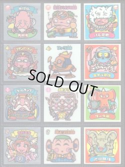 画像2: 懸賞版4弾すくみ・全36種コンプ（初期版ビッグアルバム）